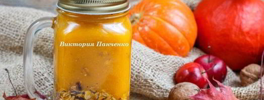 смузи тыквенный пирог. Шаг 5