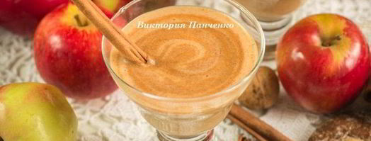 смузи яблочный пирог. Шаг 6