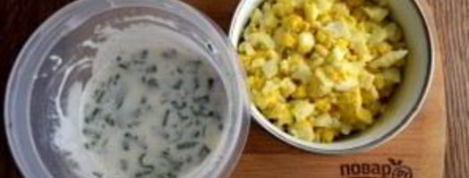 королевский картофельный салат. Шаг 9