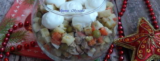 оливье. Шаг 4