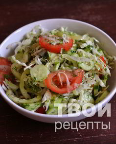 Овощной салат