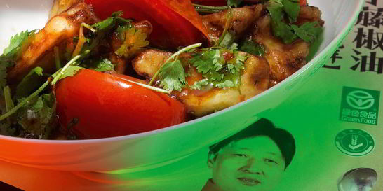 Салат из баклажанов с помидорами