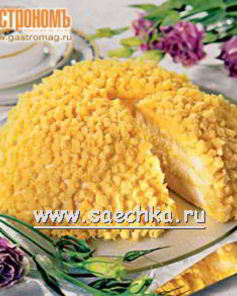 Торт Мимоза