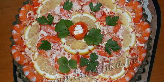 Салат Креветки под шубой