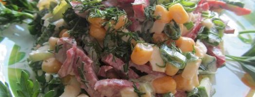 салат соломка. Шаг 7