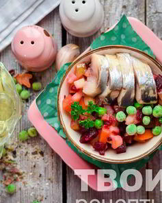 Винегрет с сельдью