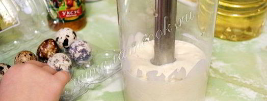 домашний майонез из перепелиных яиц. Шаг 9