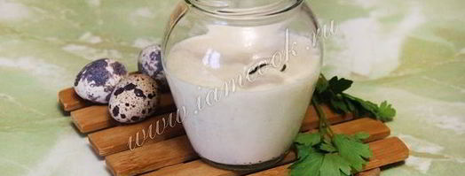 домашний майонез из перепелиных яиц. Шаг 11