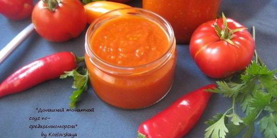 Домашний томатный соус из запеченных овощей