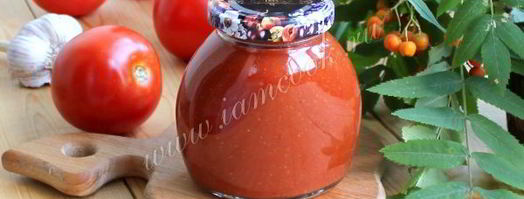 домашний кетчуп c пряностями. Шаг 11