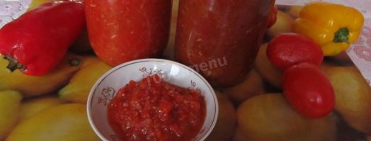 кетчуп из болгарского перца на зиму. Шаг 9