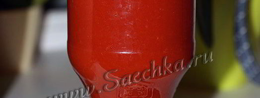 кетчуп на зиму. Шаг 11