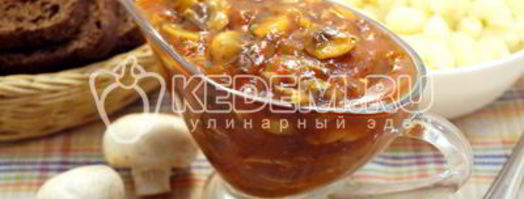 постный грибной соус. Шаг 8