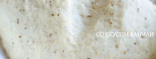 фокачча с соусом песто и тыквенными семечками. Шаг 5