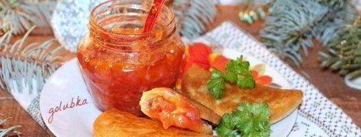 пирожки эмпанадас с соусом сальса. Шаг 19