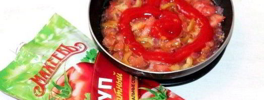 пирожки эмпанадас с соусом сальса. Шаг 7