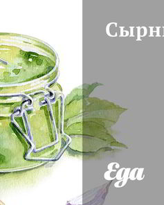 Сырный соус на майонезе