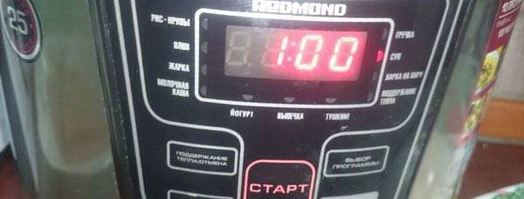 борщ в мультиварке. Шаг 7