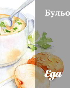 Бульон даши