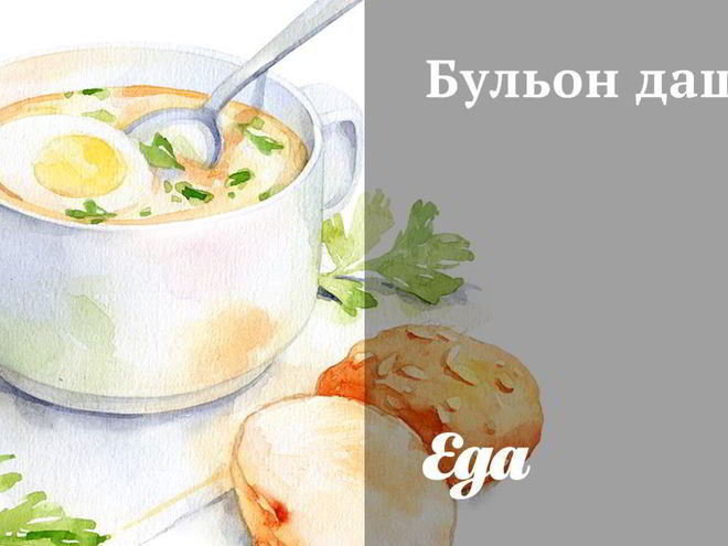 Рецепт бульона даши