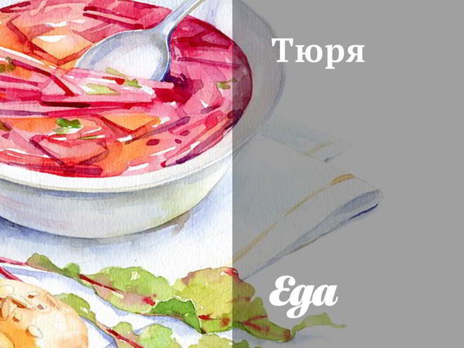 Рецепт тюри на мясном бульоне