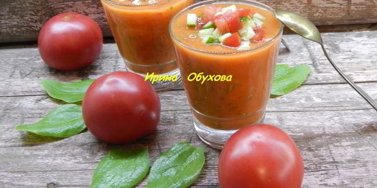 Классический гаспачо