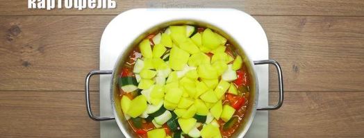 овощной лагман. Шаг 10