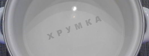 молочный суп с макаронами. Шаг 3