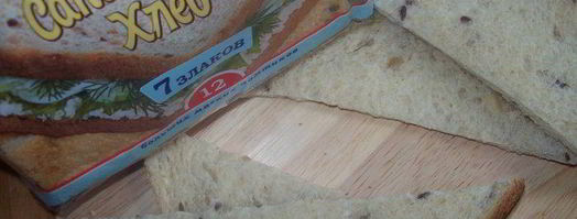 чесночная похлебка с сырно-куриными тостами. Шаг 6