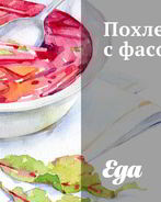 Похлебка с фасолью