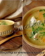 Похлебка в мультиварке