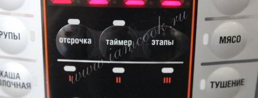 рассольник в мультиварке. Шаг 8