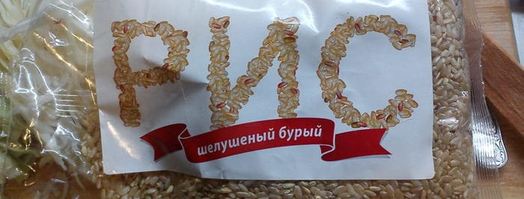 бабушкины щи. Шаг 3