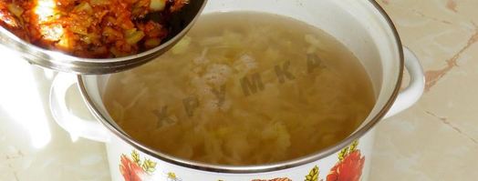 постные щи с фасолью, консервированной и капустой. Шаг 11