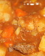 Шурпа из говядины