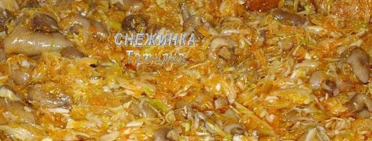 солянка овощная с грибами. Шаг 8