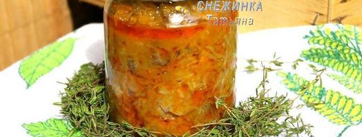 солянка овощная с грибами. Шаг 11