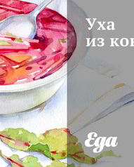 Суп из консервы