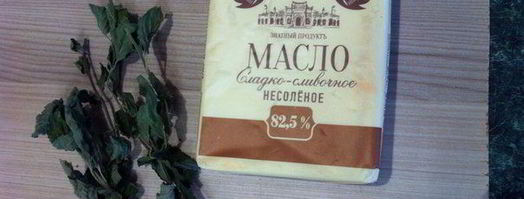 чечевичный суп-пюре. Шаг 5