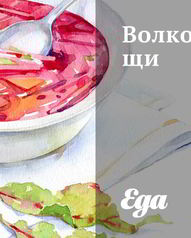 Суп с грибами