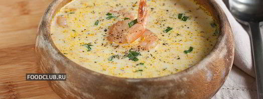 сырный суп с креветками. Шаг 9