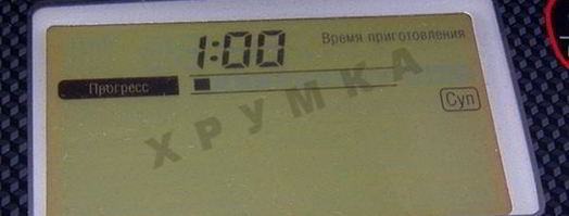 сырный суп в мультиварке. Шаг 10