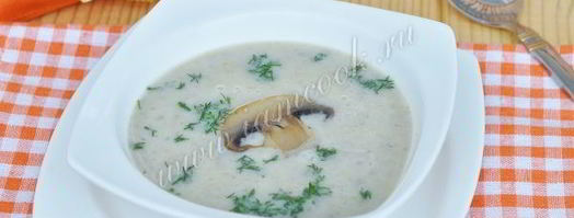 сырный суп жульен с грибами. Шаг 15