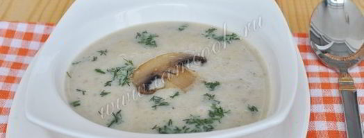 сырный суп жульен с грибами. Шаг 16