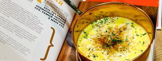 сырный суп. Шаг 12