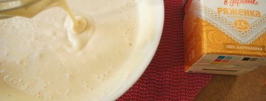 блинчики на ряженке с куриным припеком. Шаг 4