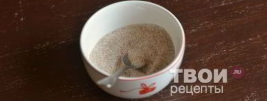 булочки с корицей. Шаг 17