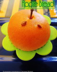 Булочки Яблочки