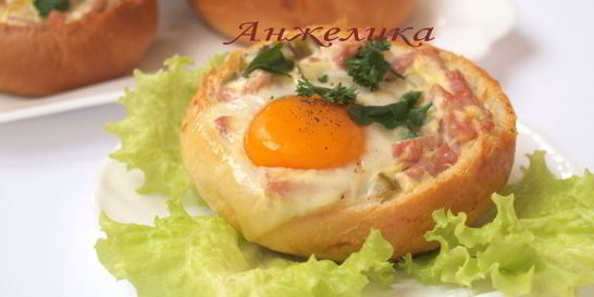 Закусочные булочки