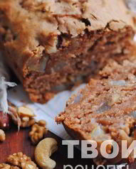 Кексы с орехами